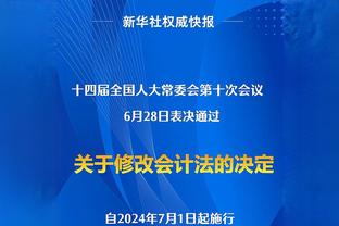 罗体：扎尼奥洛对阵利物浦脚部轻微骨折，将错过今夏欧洲杯