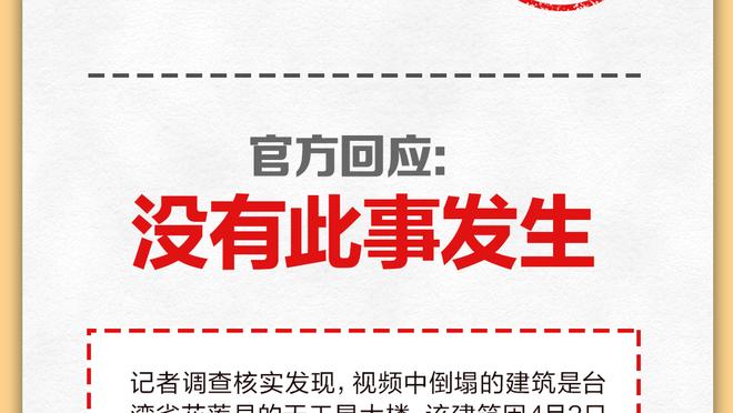 活久见？墨西哥联赛门将看台用激光笔照对手，遭11场禁赛